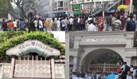 ঢাকা কলেজ ও আইডিয়াল কলেজের শিক্ষার্থীদের...